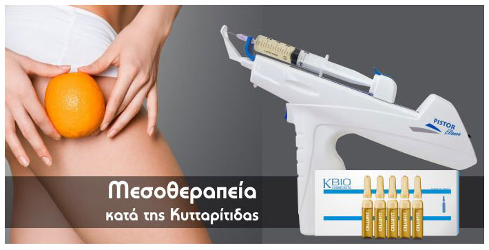 mesotherapy body2